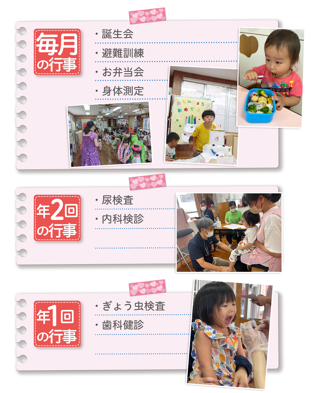 [琉舞]沖縄の伝統文化に親しみ触れさせる